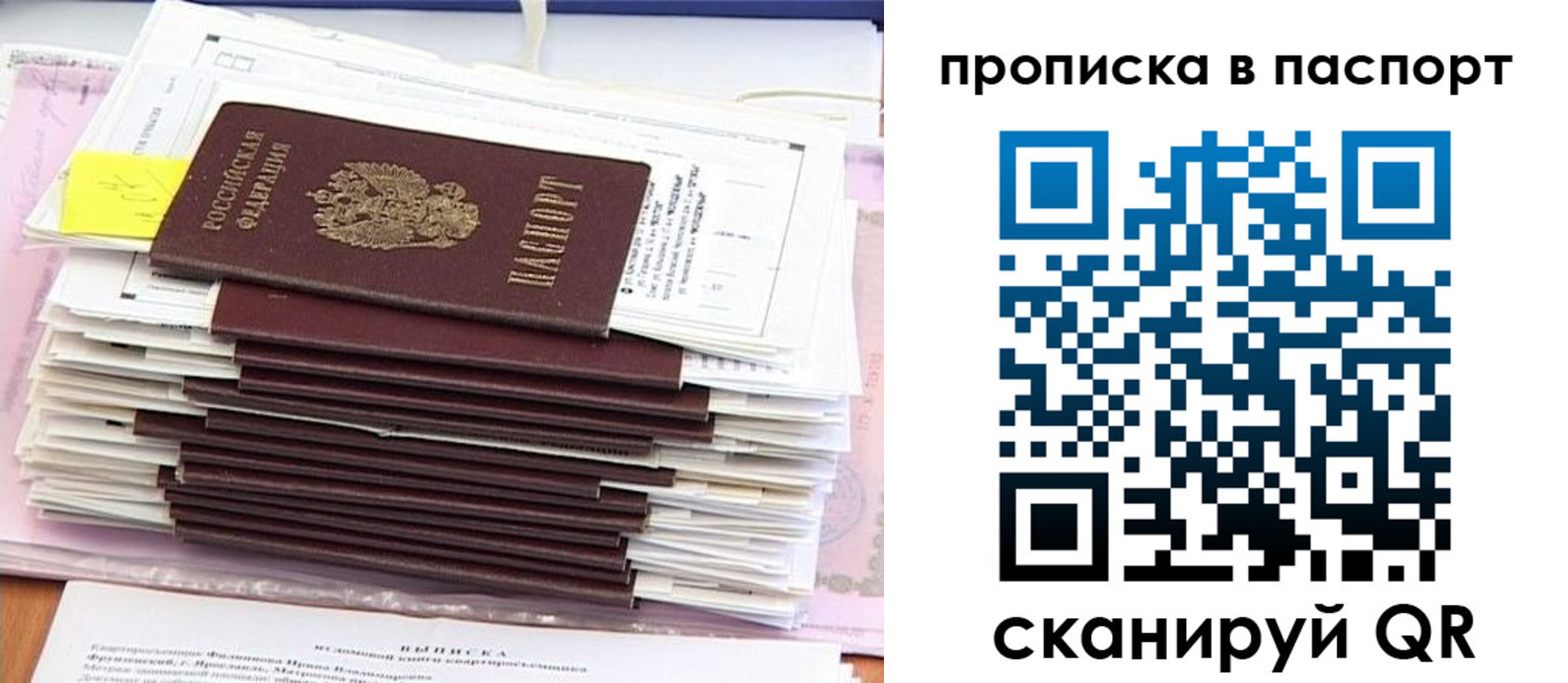 регистрация для дет. сада в Льгове