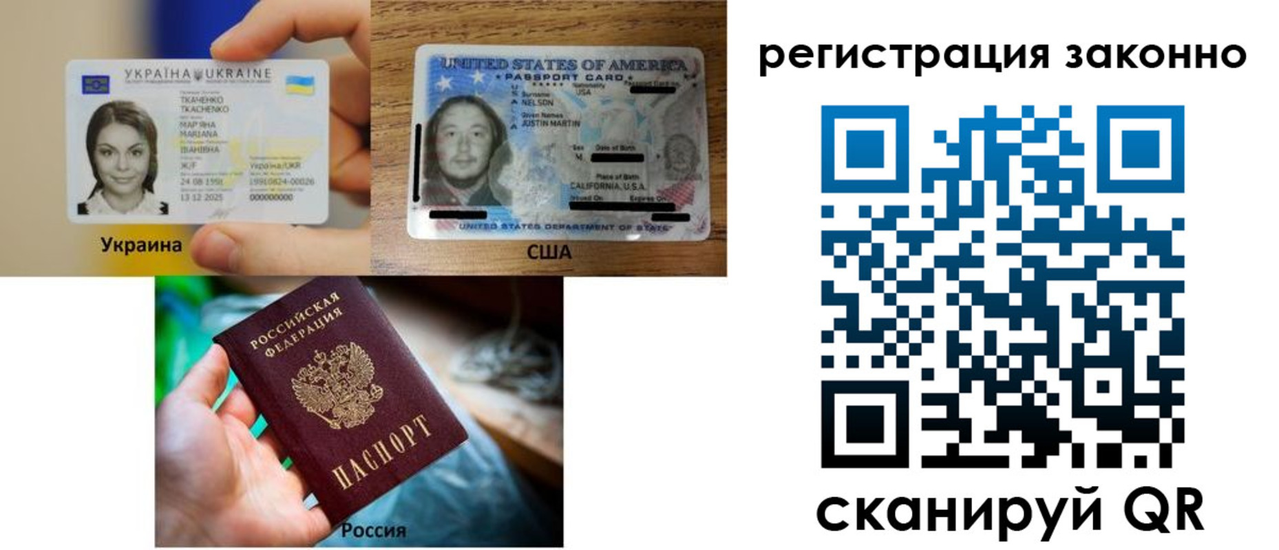 прописка иностранных граждан в Льгове