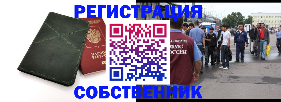 найти адрес прописки в Льгове