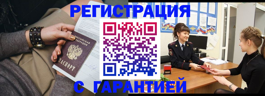 форма 3 в Льгове